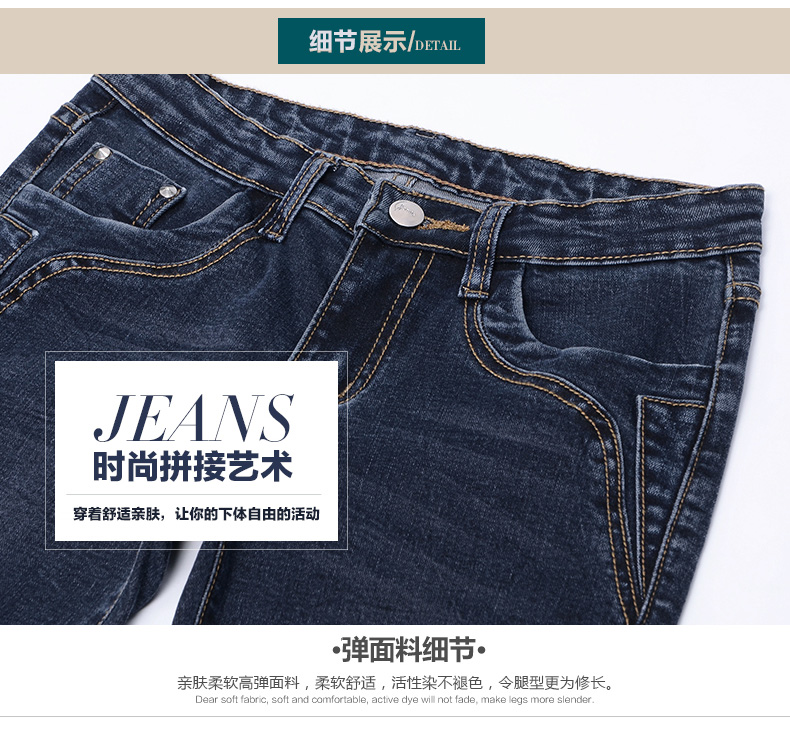 语悦秋冬新款加绒加厚女式牛仔裤修身百搭牛仔小脚裤加绒裤 深蓝色 26码