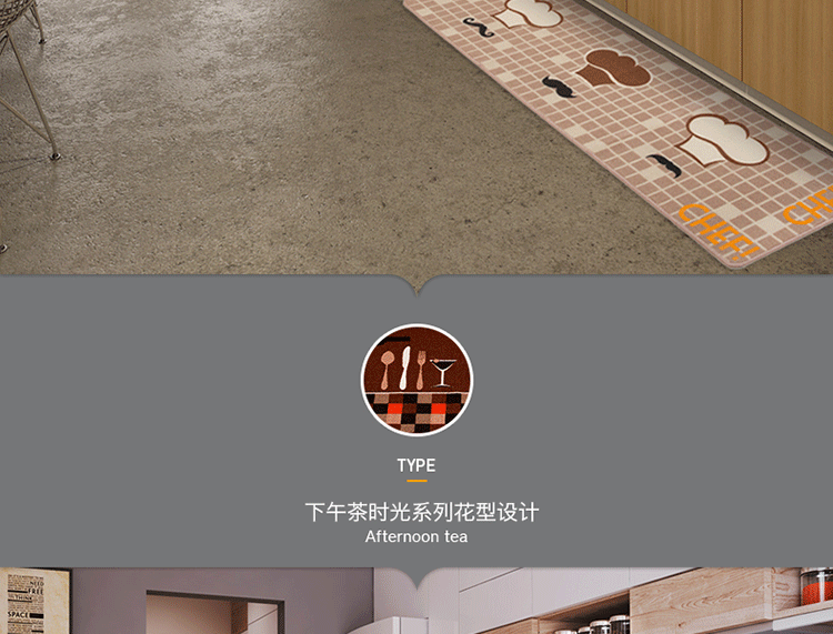 
                                                                                Rui.b厨房地垫长条防油防水地垫入户门垫进门床边脚垫家用易清洗蹭脚垫防滑垫 盘子刀叉 50*80cm                