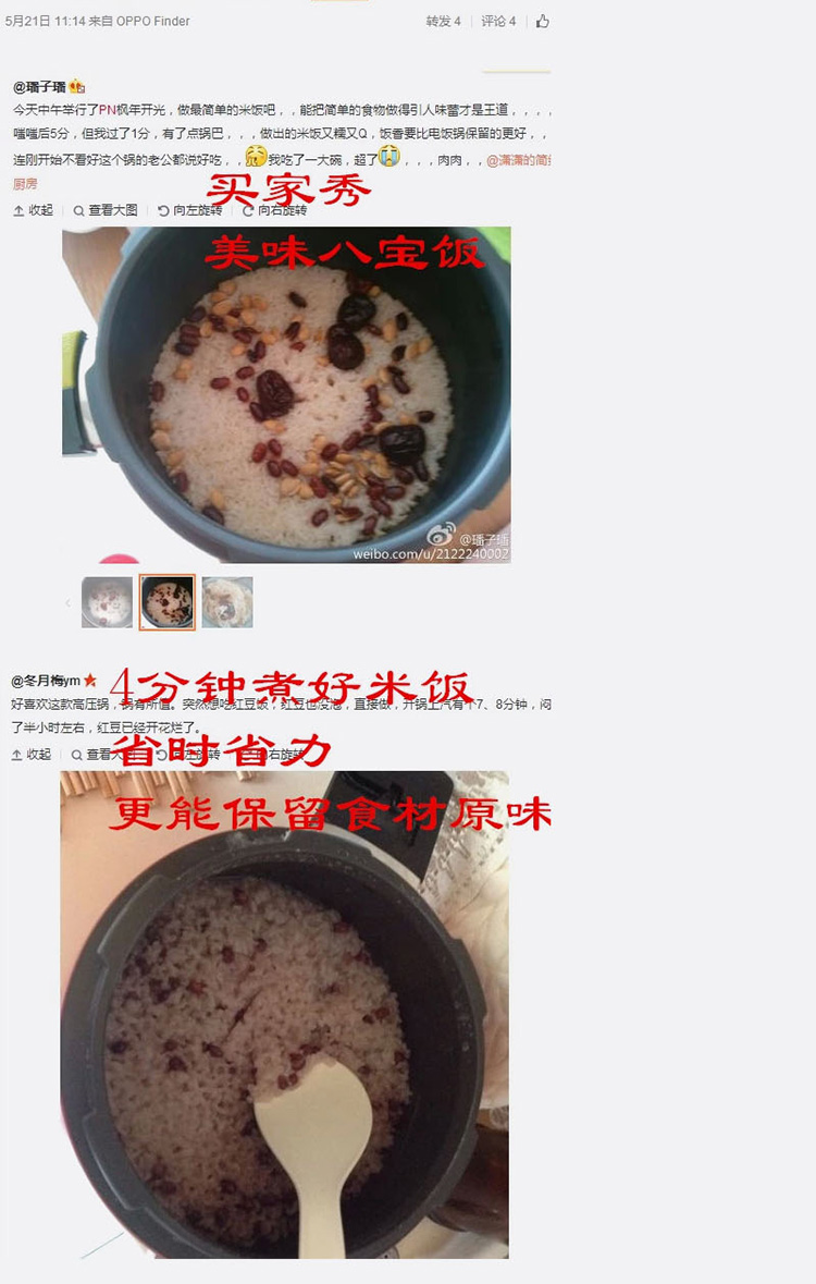 
                                        枫年（PN） 韩国进口PN枫年 5重安全保障不粘压力锅 高压锅 饭煲汤锅快炖锅BPNPC 4.5L                