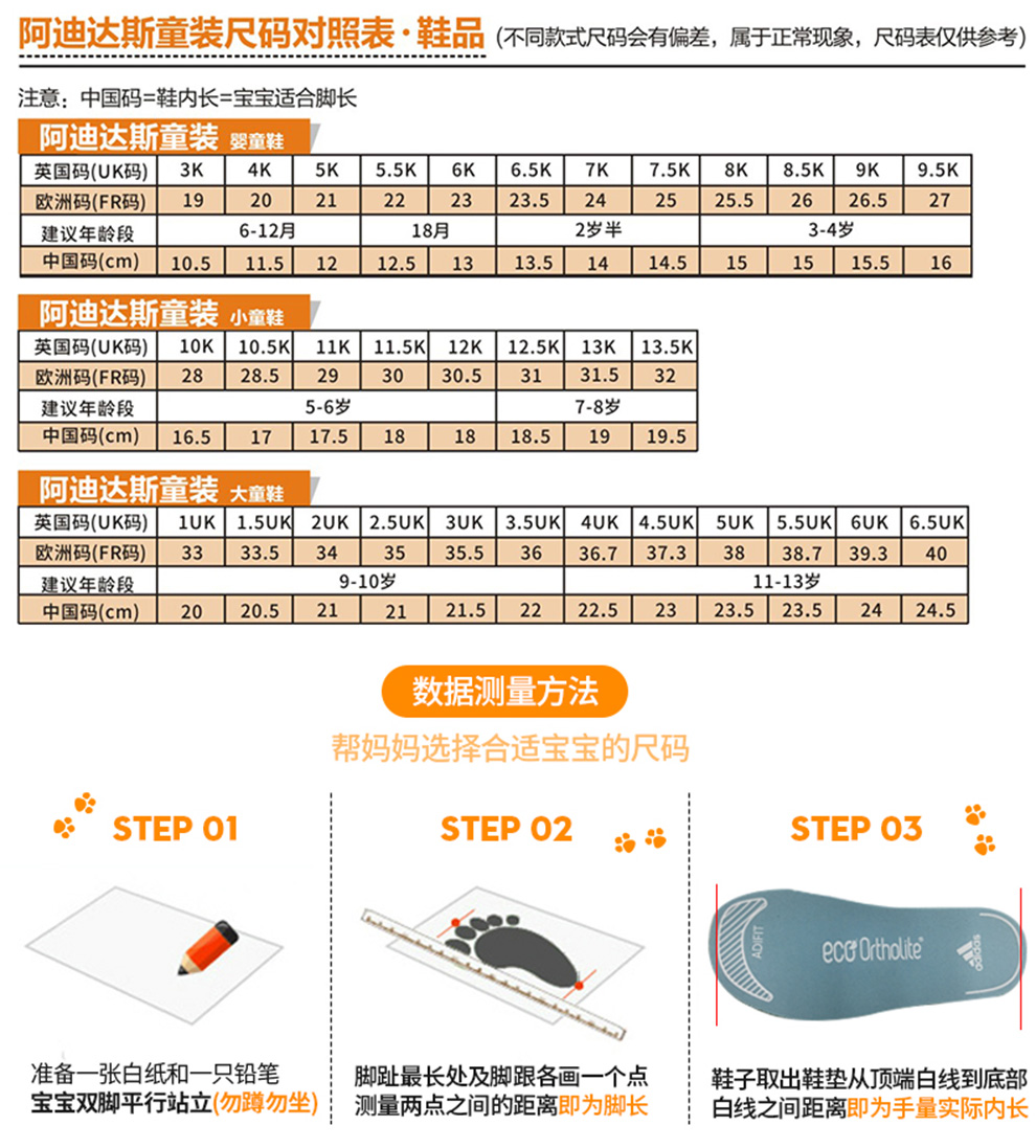 adidas阿迪达斯三叶草经典延续款贝壳头男女大小童休闲运动板鞋fu7712