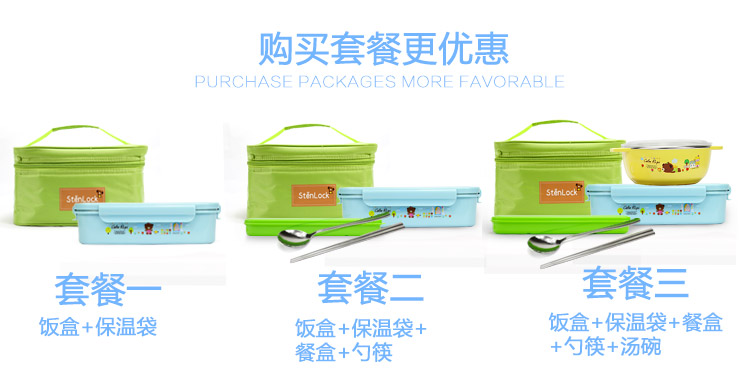 韩国greenkeeps 304不锈钢学生分格饭盒便当盒 三格分隔保鲜盒儿童餐具 保温套装 三格一体蓝透明