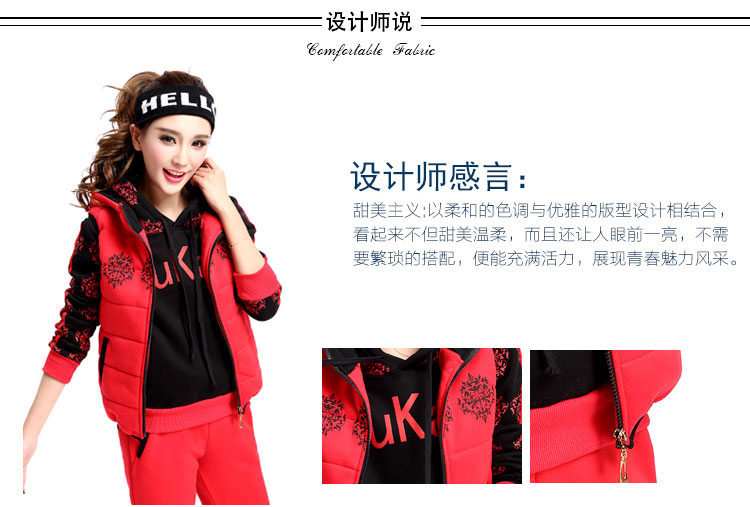 步衣布语2015秋冬新品韩版女装卫衣三件套加厚加绒显瘦印花运动休闲套装 B8060 红色 M