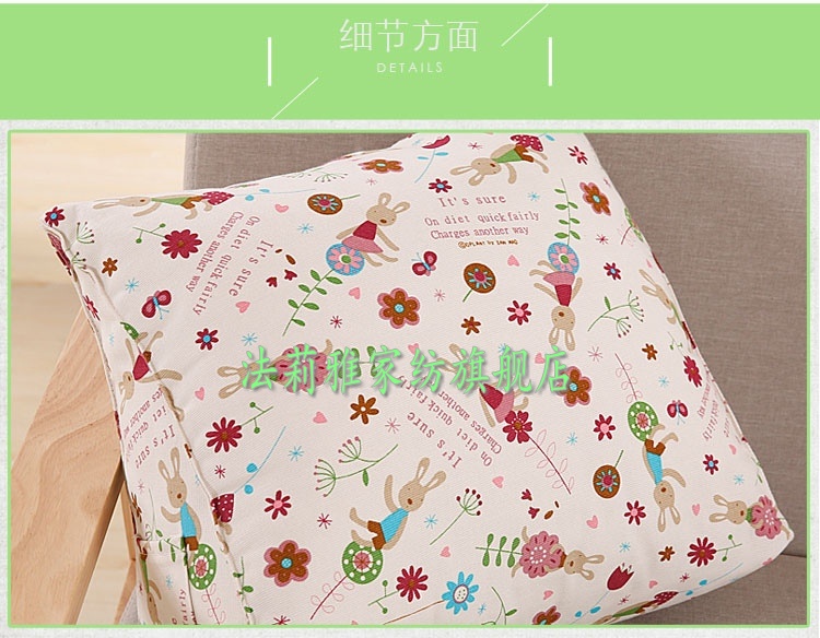 法莉雅家纺 全棉活性帆布三维立体三角靠垫 沙发床头榻榻米靠枕 兔宝贝 60cm*30cm*50cm