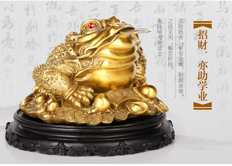 
                                                            吉善缘 全铜招财金蟾摆件 三足金蝉家居客厅玄关办公室风水摆件装饰品店铺开业礼品 特大号（招财进宝）                