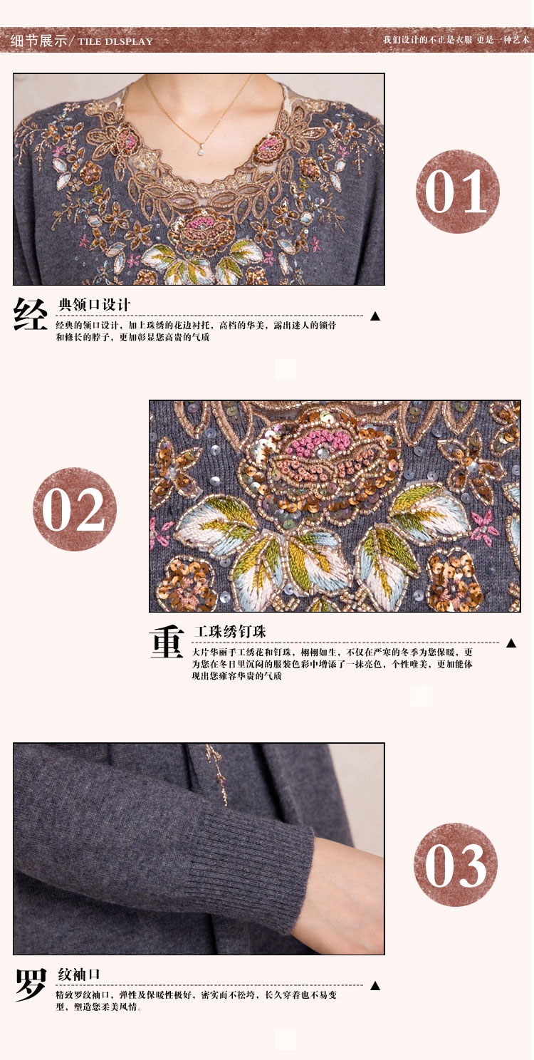 
                                        贝依娜夏秋季中长款羊毛衫手工钉珠民族风后背纱网镂空绣花妈妈装婚礼晚会连衣裙女B8632 灰色 XL(推荐125-140斤)                