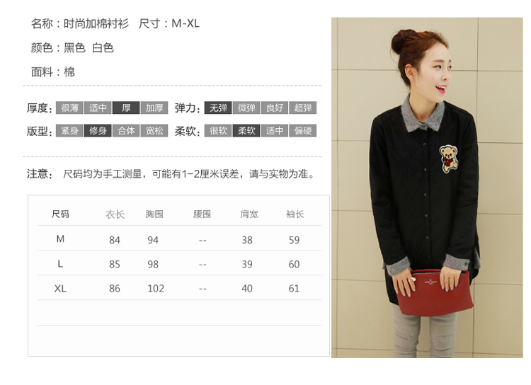 ESCALEEN2016秋冬季女装新款时尚大码显瘦蕾丝衫韩版修身立领长袖上衣 黑色. XL