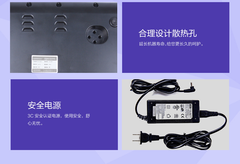 朗欣特（Lancent）RL-955C脚底足底按摩器 多功能按摩足疗机 紫 浅紫色