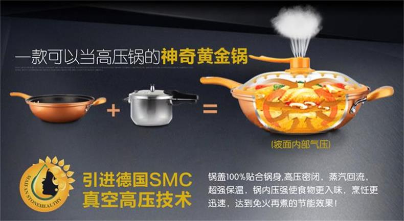 
                                        帝恩翼无油烟铁炒锅不粘锅铁锅无烟不沾炒菜锅具电磁炉通用32cm                