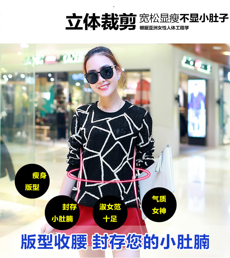 
                                        简松 T恤女2018春新款韩版蕾丝镂空网纱打底衫女时尚上衣 LX197 红色 XXL                