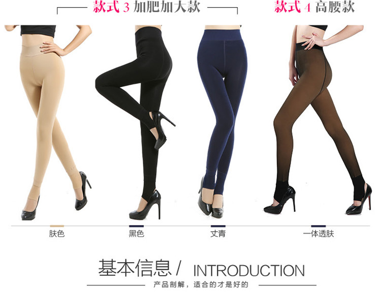 2015新款秋季透肤假透肉打底裤女冬 加绒加厚踩脚裤 秋冬款可外穿一体裤 透肤假透肉打底裤 均码