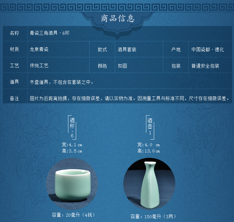 
                                                            雅轾茗品 酒具 陶瓷酒具套装 青瓷酒具 白酒具酒壶酒杯 烫酒整套酒具 酒杯 温酒具套装烫酒 窈窕带六杯 梅子青                