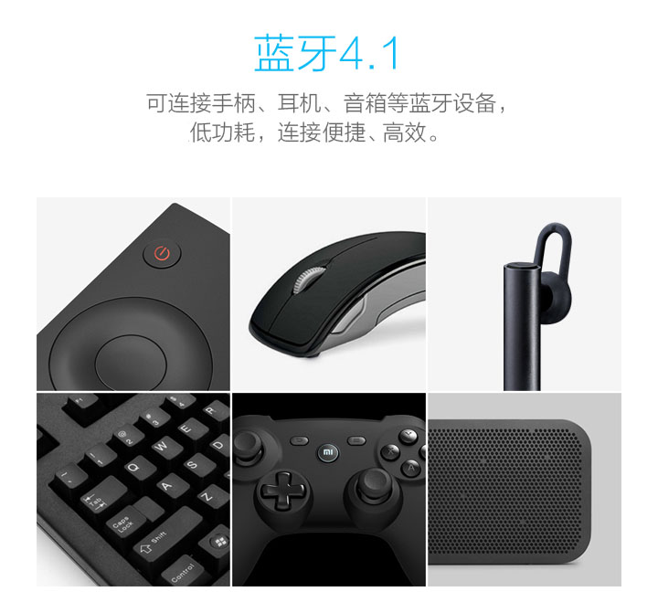 
                                        小米（MI）小米盒子 4K高清网络电视机顶盒子无线智能wifi可装奇艺果优酷家用安卓高清播放器 小米盒子4C-原封                