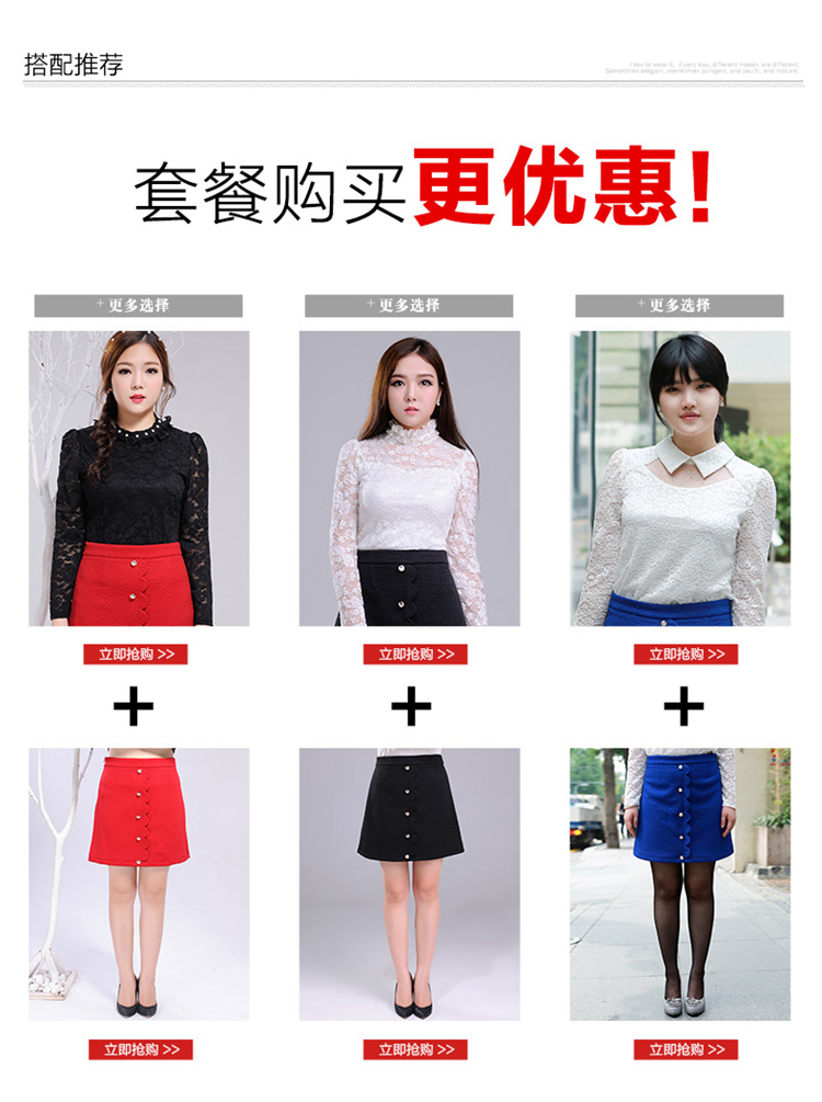 芊妃美2015秋装胖妹妹加肥加大码女装半身裙胖mm包臀裙短裙200斤 黑色 5XL