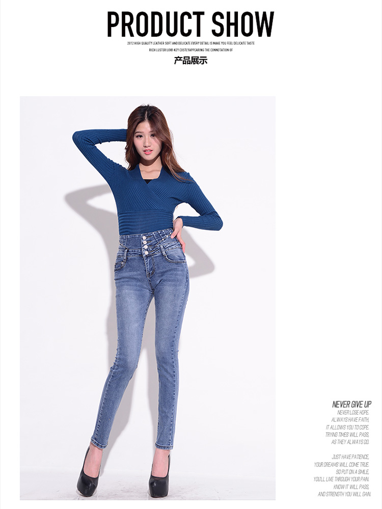 舒元素 2016季新款韩版高腰修身小脚牛仔裤女  996 浅蓝色 28码