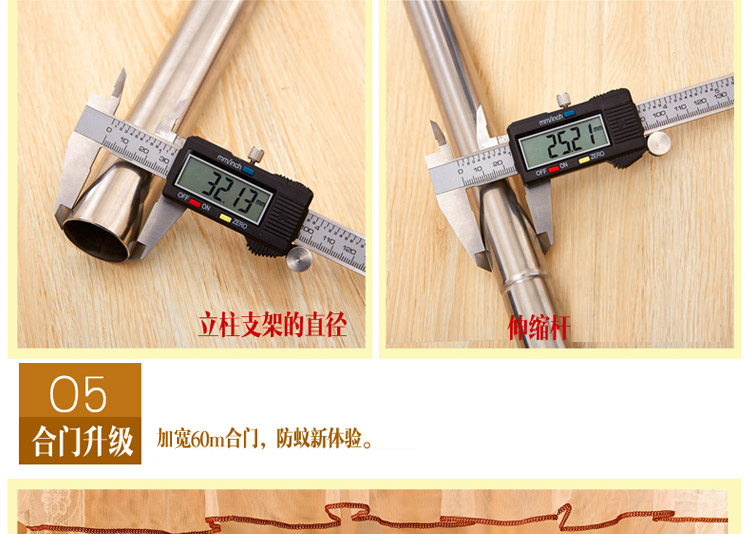凯皇家纺 蚊帐 三开门宫廷支架不锈钢钓鱼杆U型伸缩蚊帐 方顶 床上用品 支付货到付款 8826泡沬之夏-米黄 180*220*210cm支架25mm