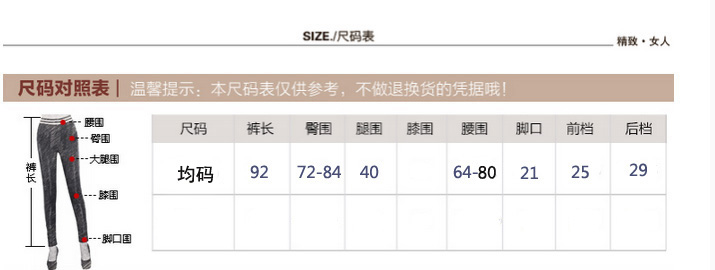 曼桃丝礼2016春新款打底裤皮裤薄款哑光不裂纹PU紧身显瘦 满天星 均码