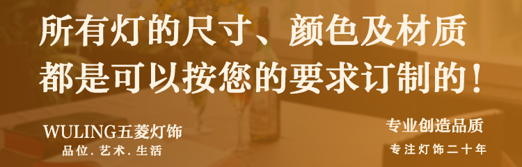 现代新中式金边形丝线羊皮纸吊灯客厅书房卧室会所别墅样板房灯具