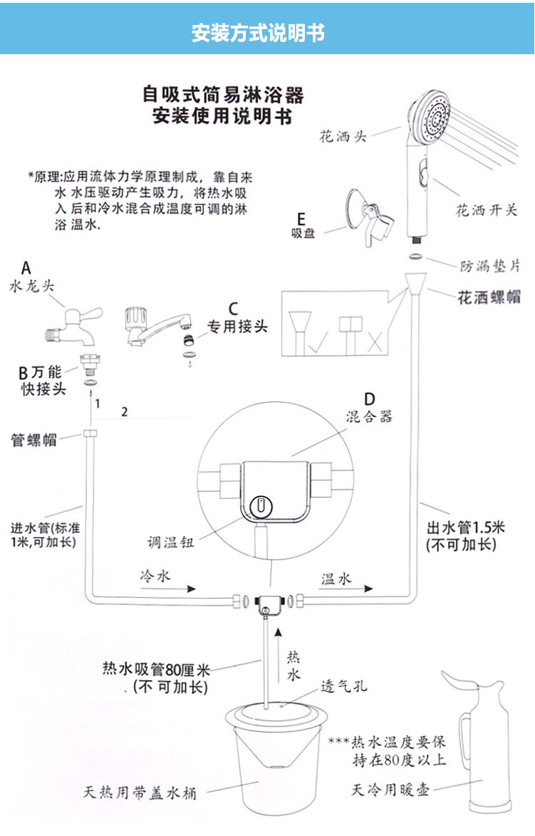 式洗澡机移动家用简易淋浴器花洒套装寝室租房电动淋自吸式洗澡喷头