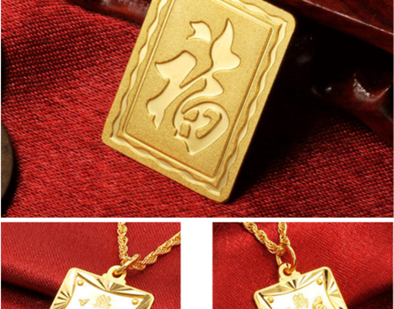 金世喜珠宝 999足金 十二生肖鸡黄金吊坠 金鸡足金吊牌 足金方形黄金