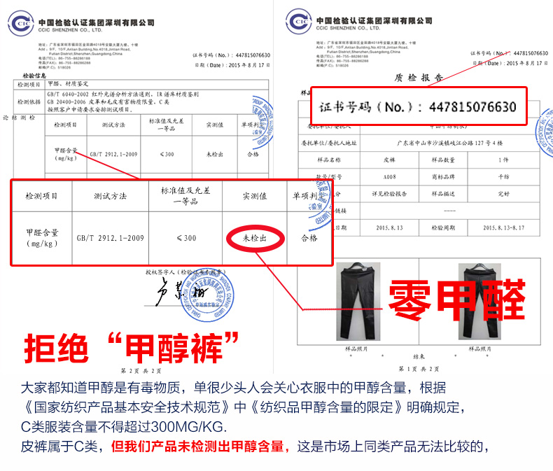 千纺皮裤女韩版裤子秋冬季新款女装新款皮裤显廋小脚女裤PU皮裤女 黑色 29码
