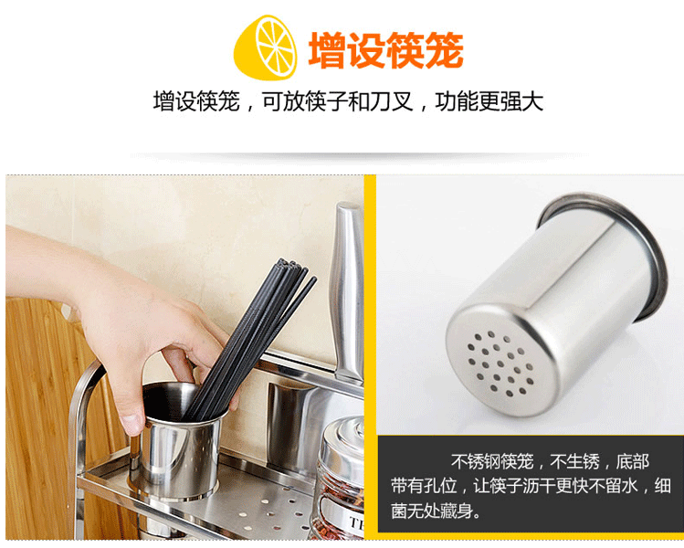
                                                            家佰利（jiabaili） 厨房置物架厨房收纳架不锈钢刀架调料架厨房用品 加厚款30长带砧板架                