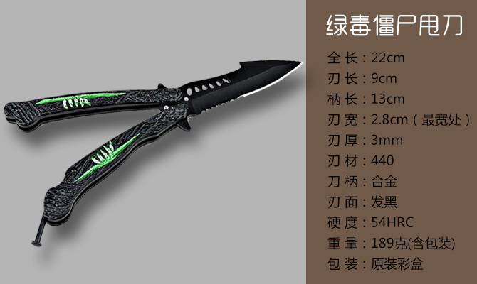 金文丰keenth僵尸刀训练折刀随身口袋刀练习刀多功能工具刀工艺收藏刀裁纸刀