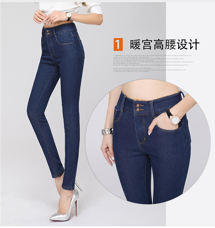歌希瑶 2015年秋冬新款加绒加厚修身高腰大码深色弹力牛仔小脚牛仔裤女 NZK919 蓝 色 29码