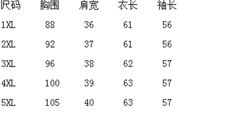2015新品中老年女装金丝绒长袖中年大码秋装t恤妈妈装打底衫    上衣潮 红色 XL