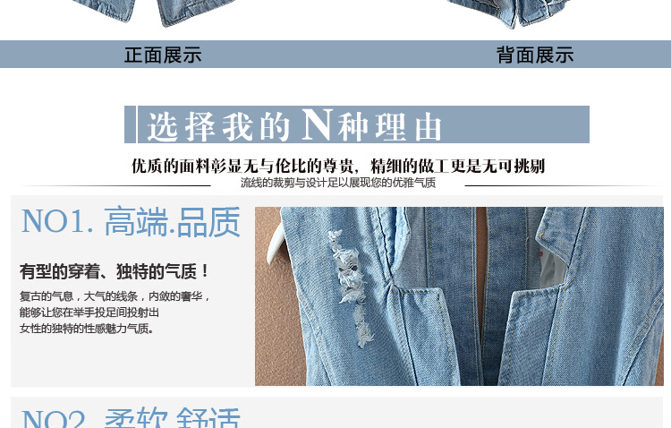 穆美 2016秋冬新款韩版时尚简约休闲无袖背心亮片破洞百搭牛仔马甲673 蓝色 M