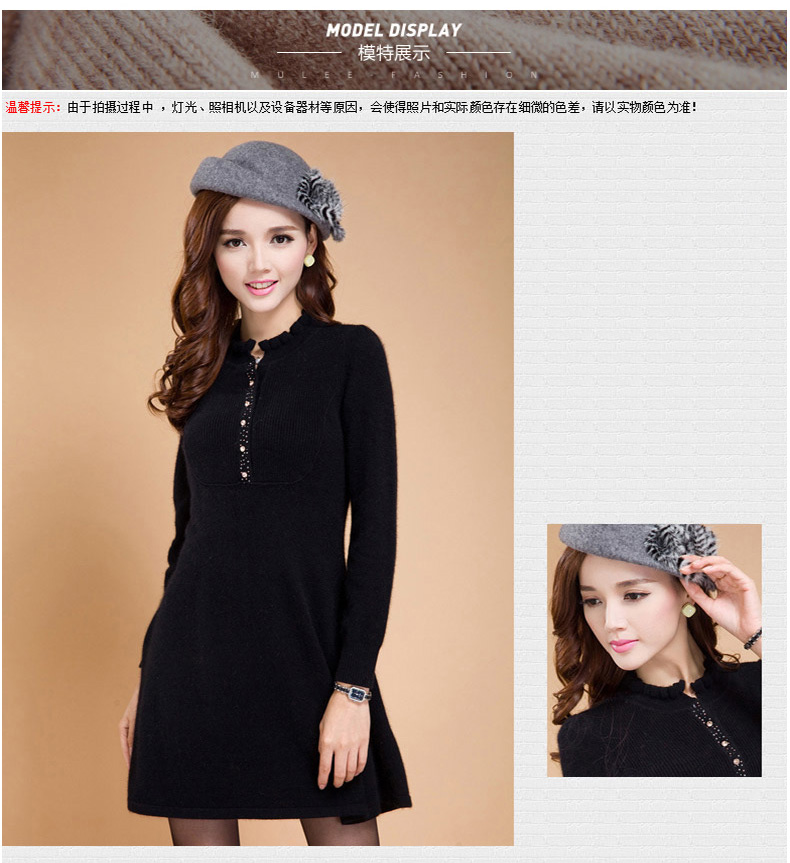 慕立2015秋冬新品女时尚修身显瘦中长款貂绒毛衣女套头长袖打底衫 黑色. M