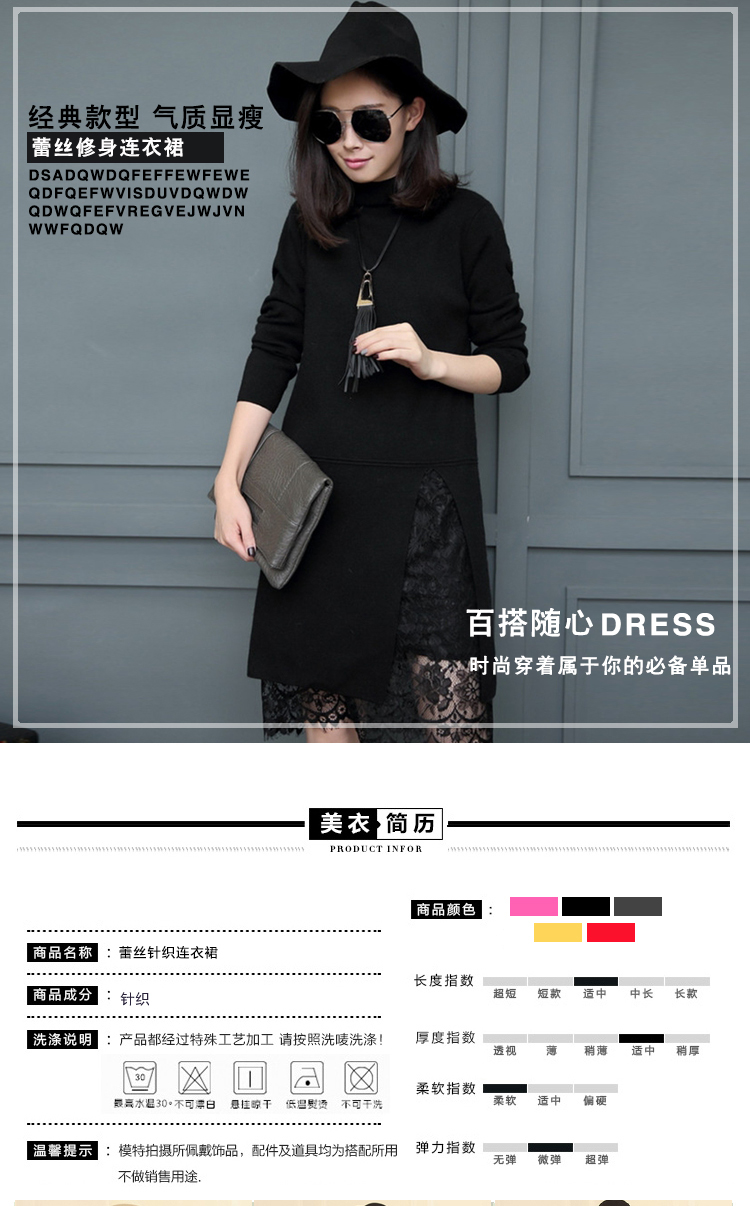 泪怡LY2016春季女装新品针织衫女春 韩版蕾丝拼接开叉中长款打底连衣裙毛衣女 8283 粉红色 均码