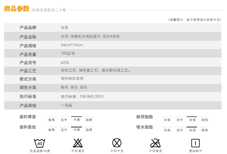 永亮 纯棉毛巾洗脸洁面巾擦手厚实单条 B款蓝色34x74cm 100g/条
