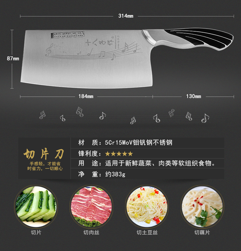 
                                        
                                        十八子作 阳江菜刀 厨房刀具套装 雀之韵7件套S1309 经典耐看 锋利耐用不易生锈                