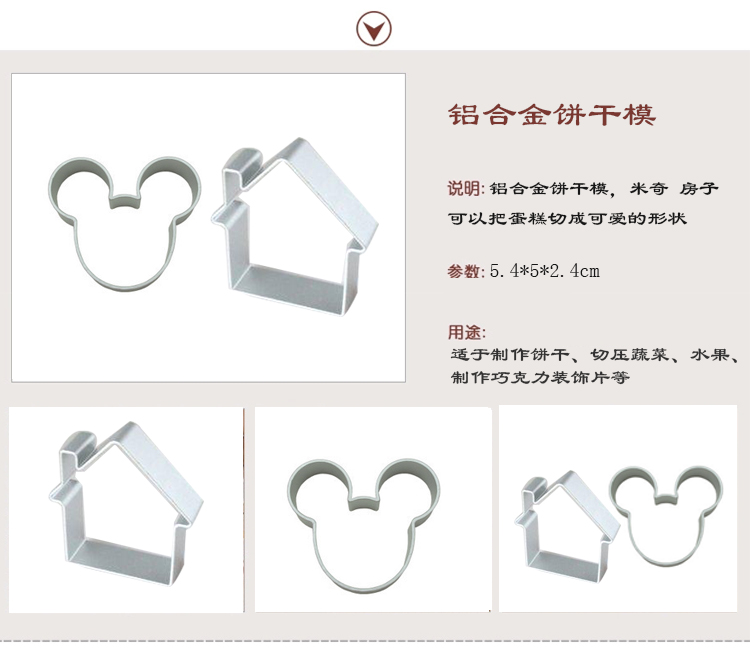 千团精工烘焙工具套装西点器具蛋糕模具烤箱用新手烘培工具套餐 没有打蛋器和电子称