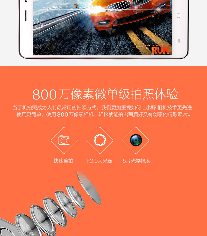 海信(Hisense) i635t 电信4G版四核双卡安卓智能手机 白色