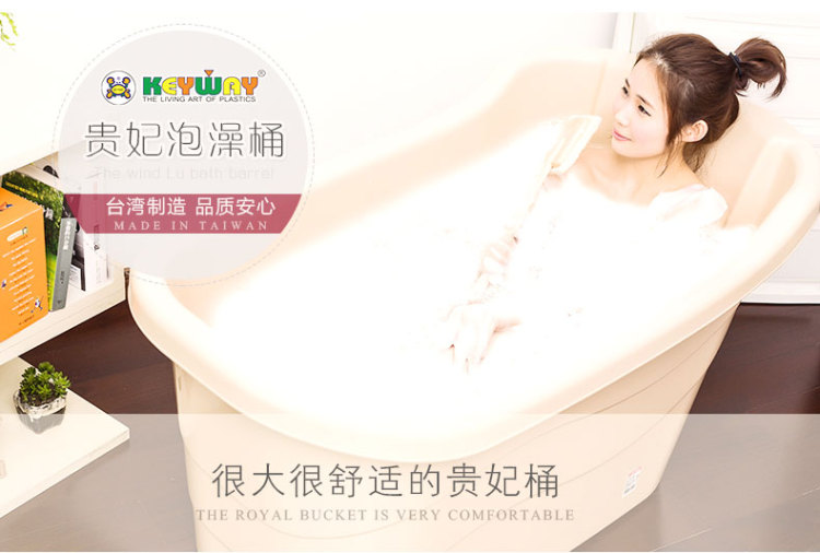 
                                                            keyway 贵妃SPA加大成人塑料泡澡桶 澡桶沐浴桶浴盆浴桶                