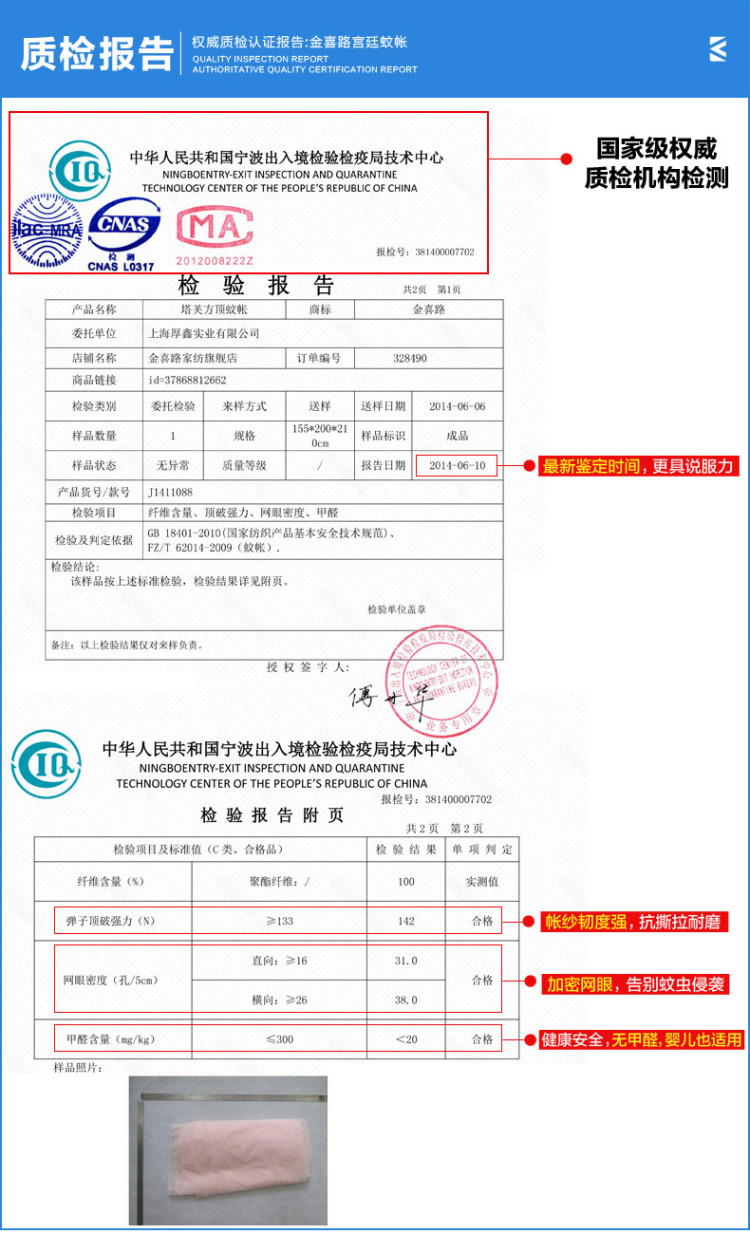 
                                        金喜路家纺 升级版三开门加密蒙古包蚊帐 双拉链三开门加高空间可挂风扇蚊帐1.5 蓝绿色 1.5m床                