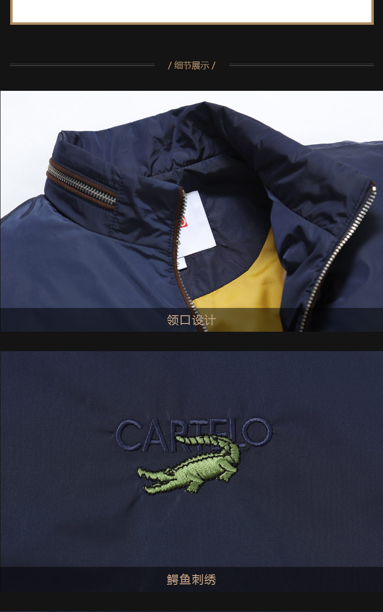 卡帝乐鳄鱼(cartelo)男士休闲款简约夹克男 蓝色 l