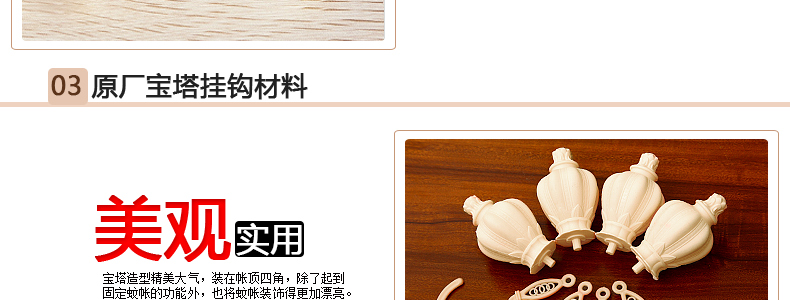 
                                        康亨家纺 夏款方顶落地宫廷三门开公主蚊帐 加粗支架  KH1308 玉色 1.8米床                