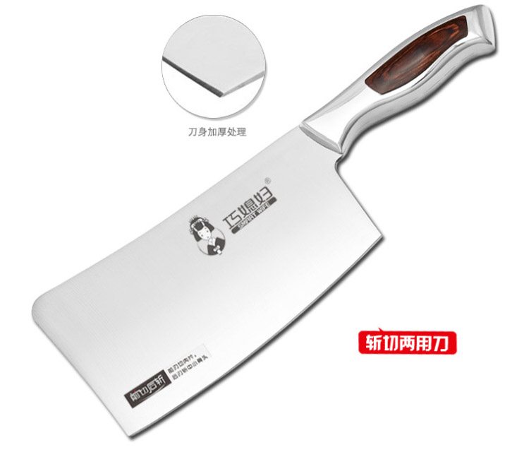 
                                        巧媳妇刀具套装 厨房八件套刀 件套 菜刀 厨房用具T-648-8                
