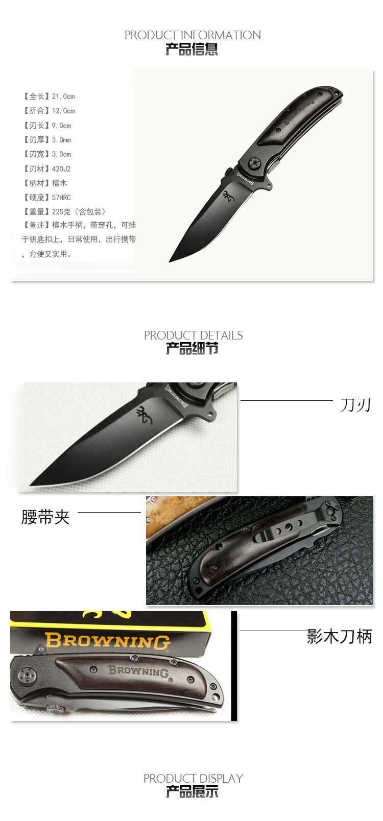 金文丰keenth勃朗宁338猎鹰折刀系列黑色快开折刀多功能便携式工具刀求生野营刀具水果刀