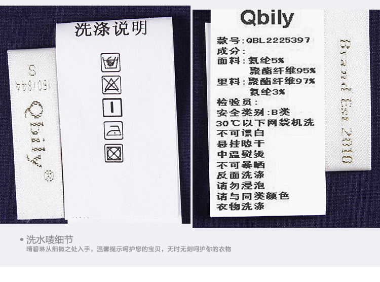 晴碧琳2015修身高腰裙 秋季新品女装卡通贴布短款裙子包臀半身裙 深蓝色 S