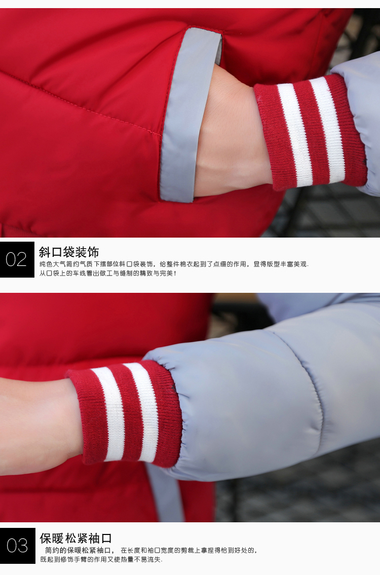 
                                        TEREIS 2015秋冬装新款韩版修身加绒百搭情侣棉服短外套女 绿 色 s                