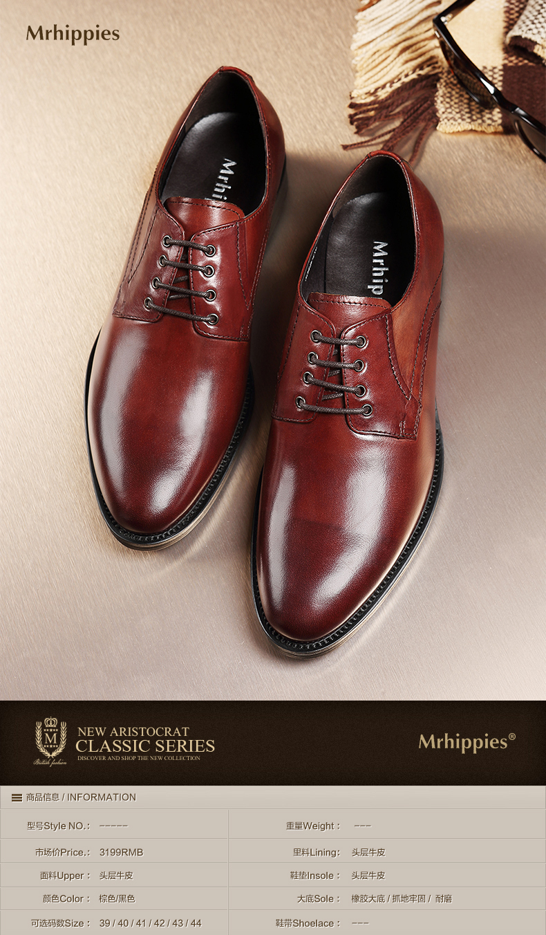 真皮男鞋商务正装皮鞋英伦系带圆头婚鞋a042-5 棕色 41