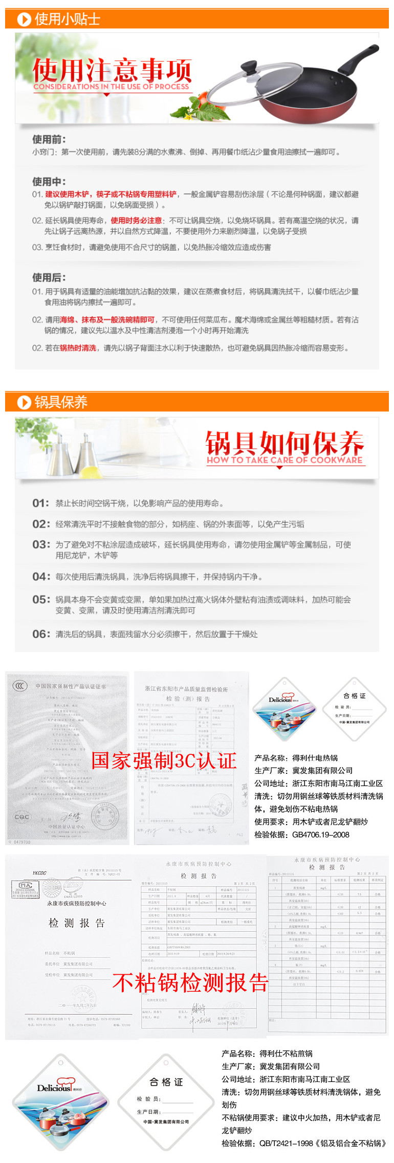 
                                        帝恩翼无油烟铁炒锅不粘锅炒菜锅铁锅电磁炉通用 32cm                
