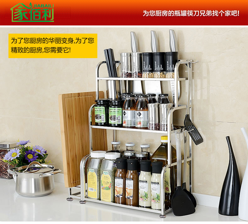 
                                                            家佰利 厨房不锈钢刀架锅盖架砧板架刀具刀架子案板架免打孔厨房置物架收纳架日系简约台面置物架厨房用品 日系砧板架-咖啡色                