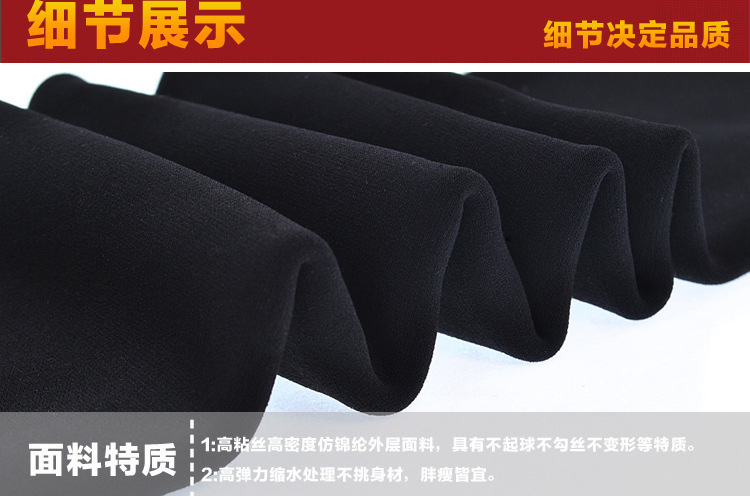 抗起球加绒加厚大码踩脚打底裤脚蹬裤高腰女冬胖mm踩脚女士无缝一体裤 200克黑色 均码