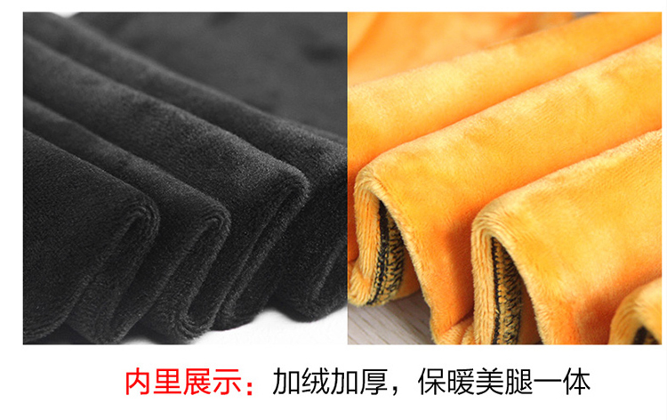 尼恩赛斯 加绒加厚打底裤女秋冬季外穿小脚裤铅笔裤长裤高腰显瘦弹力大码 黑色黄金绒无扣款 L