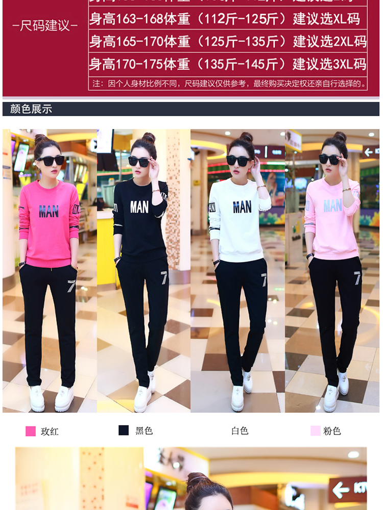 迷妃妮T恤女2016秋装新款女装休闲宽松大码圆领加绒加厚长袖打底衫+休闲裤两件套装T202 黑色 L
