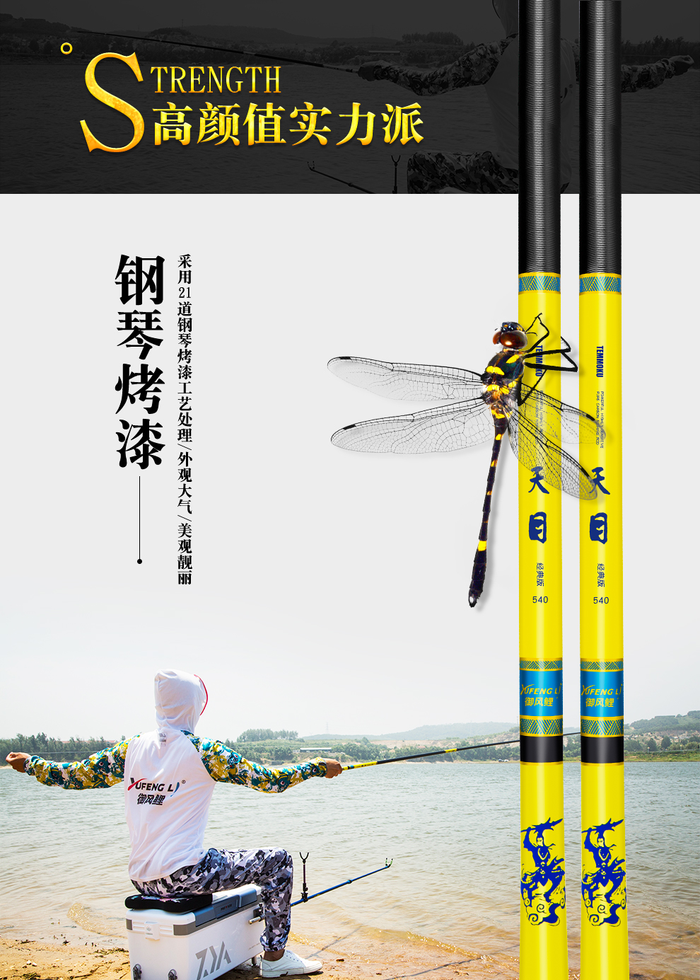 御风鲤 (yfl)鱼竿天目鲤鱼竿超轻超细超硬调高碳素台钓竿手竿套装